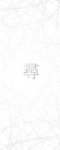 專業尋人，使命必達-立達徵信社